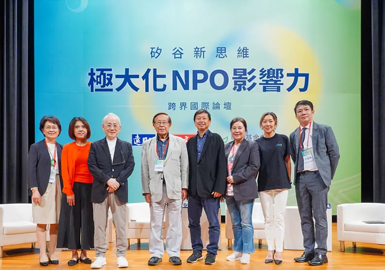圖/ 明怡基金會攜手遠見雜誌與天下文化共同舉辦《矽谷新思維，極大化NPO影響力》跨界國際論壇（由左至右依序為遠見．天下文化事業群發行人王力行、弘道老人基金會執行長李若綺、大小創意齋創辦人姚仁祿、遠見．天下文化事業群創辦人高希均教授、明怡基金會創辦人張明正、陳怡蓁、執行長鄭柏琦與遠見雜誌總編輯李建興）