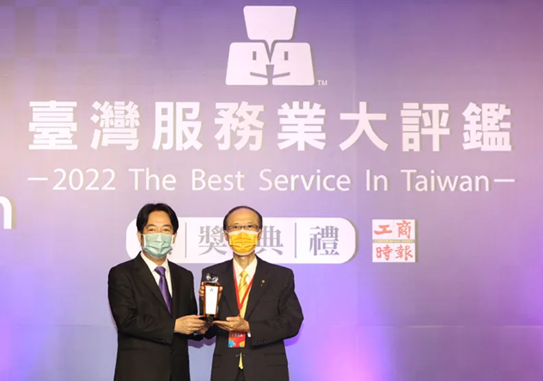 圖/(左起)中華民國副總統賴清德、永慶房產集團董事長孫慶餘。