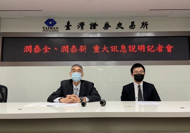 圖／左起依序為潤泰全副總李天傑、潤泰新協理陳柏宇。林鳳琪攝
