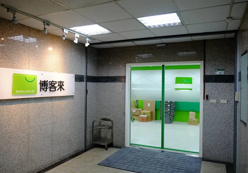 刑事局公布第二季解除分期付款詐騙案的高風險賣場前5名，博客來網路書店以2725件居冠。圖片來源／Flickr by 玄史生