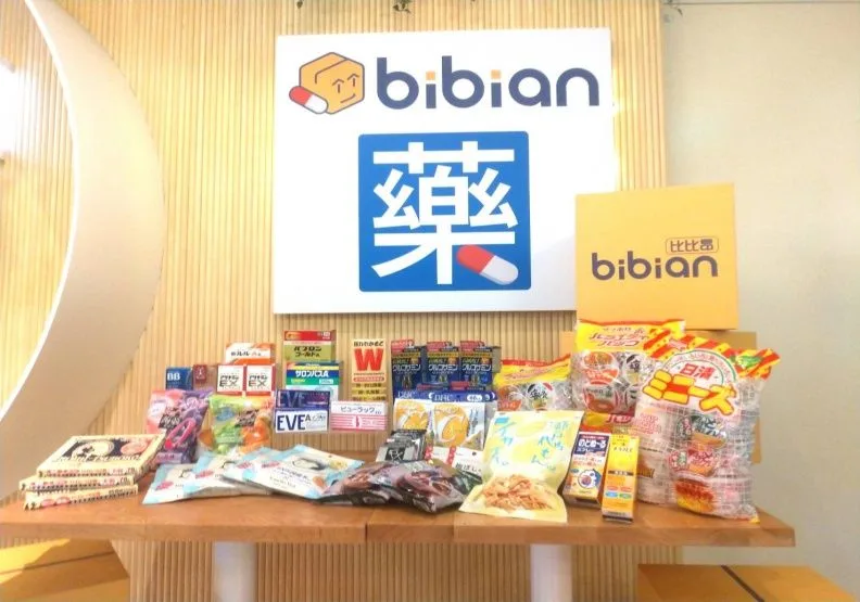 圖／看見消費趨勢，網家集團旗下日本跨境電商比比昂力推藥妝主題商城。曾子軒攝