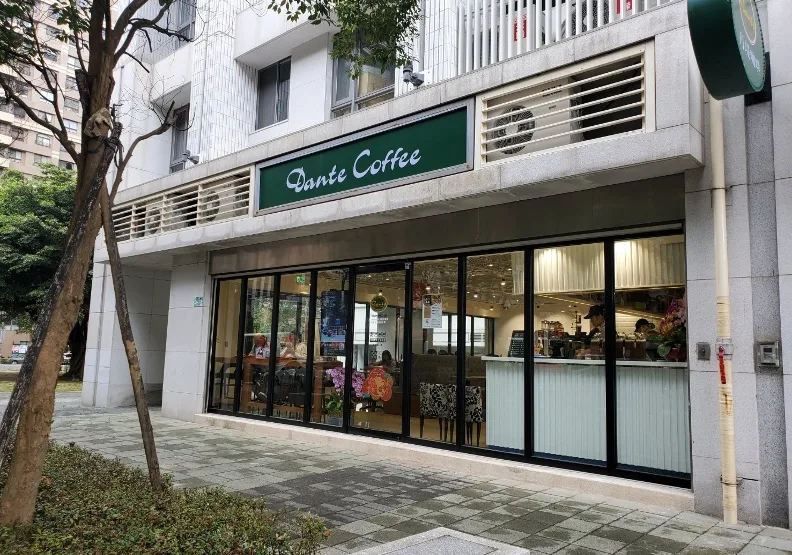 圖／取自丹堤咖啡官網