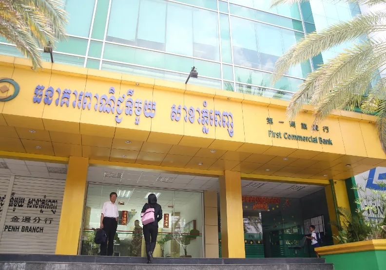 圖／第一銀行金邊分行。蘇義傑攝
