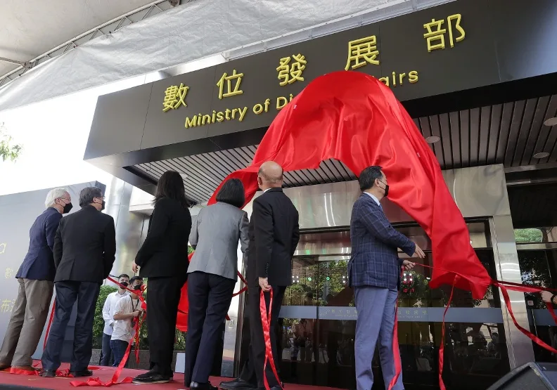 經貿談判對話議題多！數位發展部明年出國預算編列達3733萬元，增幅逾1倍。圖為資料畫面，總統府提供