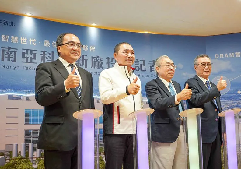 幸福企業深耕新北 投資未來 一起安居樂業