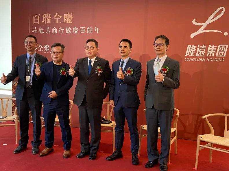 隆遠集團莊義芳商行歡慶百餘年。林鳳琪攝