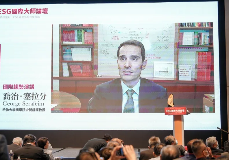 哈佛商學院講座教授喬治．塞拉分越洋視訊演講。哈佛商業評論提供
