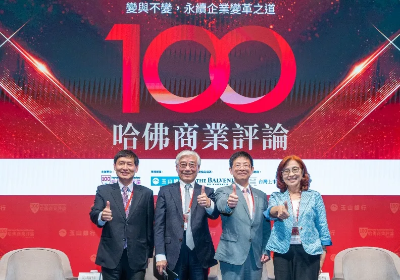 《哈佛商業評論》創刊100週年紀念晚宴的論壇上，由《遠見》社長楊瑪利（右）主持，玉山銀行董事長黃男州（右二）、聯強國際總裁杜書伍（左二）、及台大管理學院教授郭瑞祥（左一）交流精彩觀點。賴永祥攝影