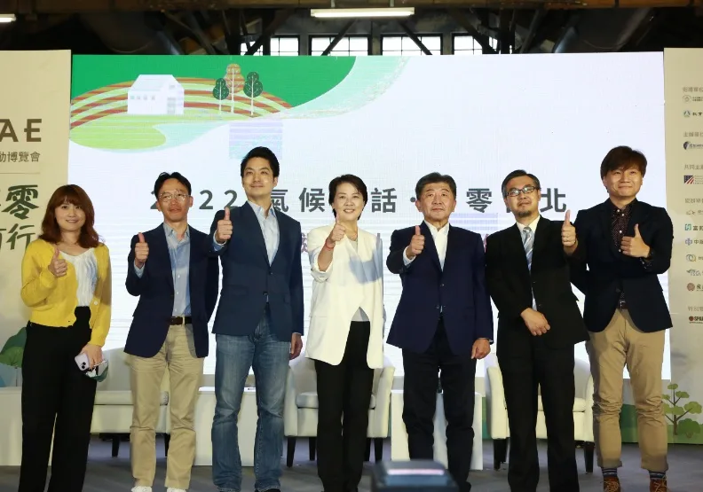 台北市長參選人蔣萬安、黃珊珊、陳時中與國際氣候發展智庫執行長趙恭岳（左三至右二）。國際氣候發展智庫提供