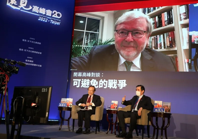 圖／遠見天下文化事業群創辦人高希均（左）擔任主持人，向兩位卸任元首陸克文（上）與馬英九（右）提問。蘇義傑攝