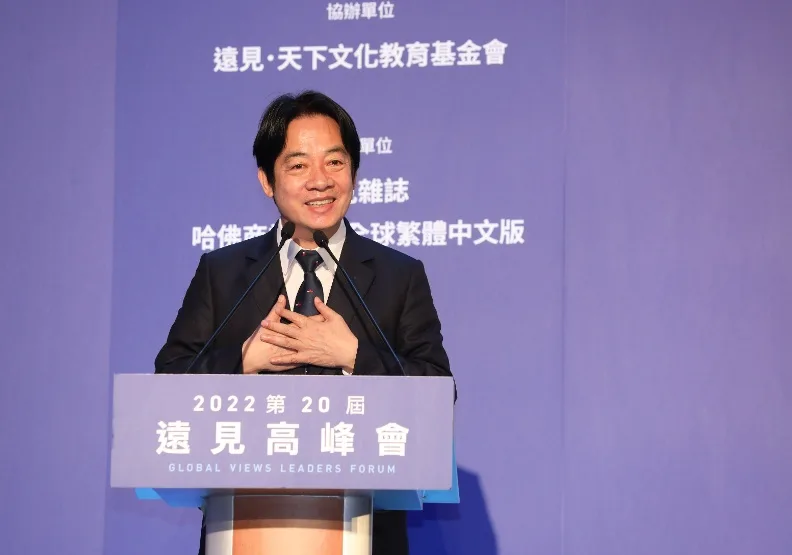 2022遠見高峰會閉幕式，特別邀請到副總統賴清德擔任贈獎貴賓並致詞。