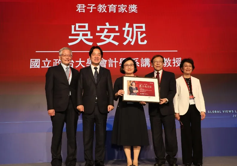 政大財務管理學系名譽教授周行一（左一）擔任引言人，中華民國副總統賴清德（左二）贈獎給君子教育家獎得主吳安妮（中）。右一為遠見．天下文化事業群發行人王力行、右二為遠見．天下文化事業群創辦人高希均。蘇義傑攝