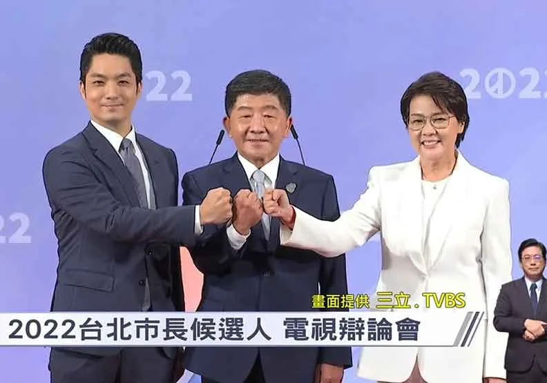 圖／左起依序為台北市長候選人蔣萬安、陳時中、黃珊珊。擷取自三立YouTube 