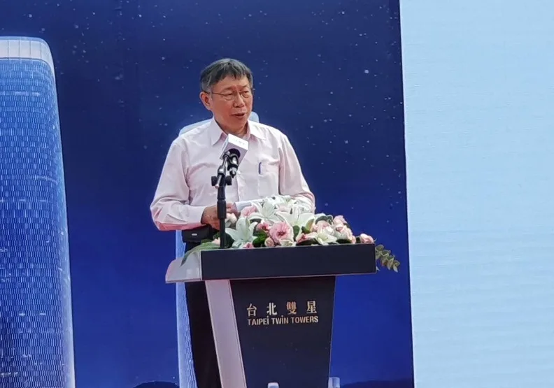 圖／柯文哲上午出席雙子星開發案新建典禮。陳思豪攝影