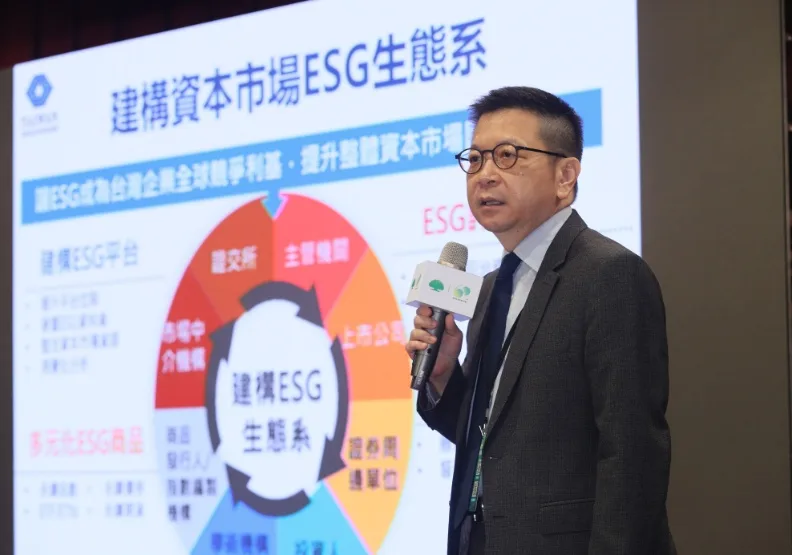 臺灣證券交易所董事長林修銘。遠見資料照