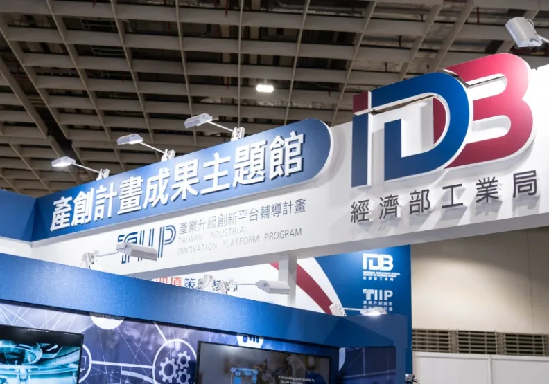 圖/產創平台展示台灣創新技術能量