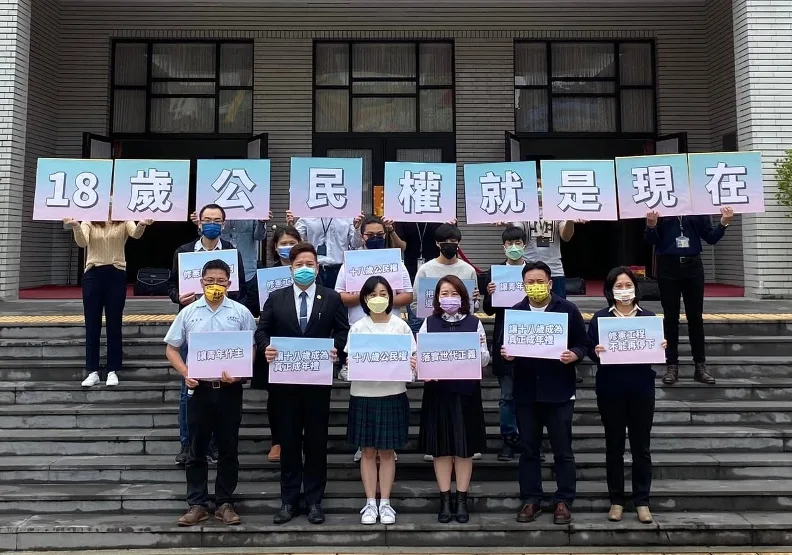 圖／關於即將公投的18歲公民權，國內贊成與反對的聲音都有。取自台灣少年權益與福利促進聯盟臉書