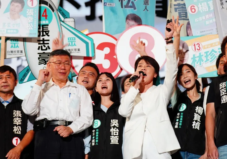 圖／民眾黨造勢晚會。陳之俊攝