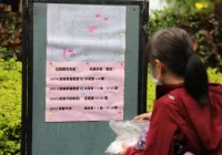 遠見民調》2026地方大選兩縣市恐翻轉！激戰區不只新竹市