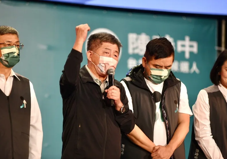 圖／民進黨籍陳時中發表敗選感言。魯皓平攝