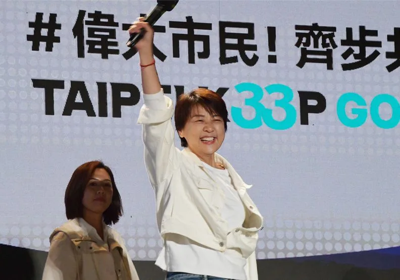 圖／無黨籍黃珊珊發表敗選感言。劉國泰攝