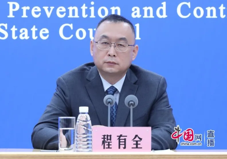 圖／中國國務院聯防聯控機制29日記者會，圖為中國國家疾控局監督司司長程有全。取自中國政府網