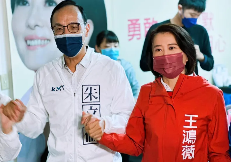 圖／取自王鴻薇臉書