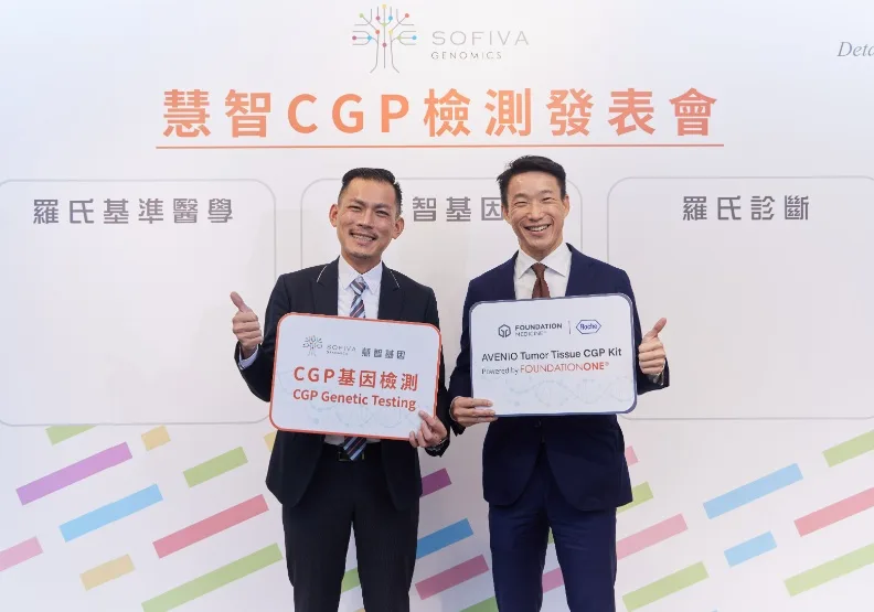 慧智基因聯手羅氏基準醫學及羅氏診斷，促進台灣全方位癌症基因檢測普及。（左：慧智基因總經理洪加政；右：羅氏診斷總經理吳慶城）
