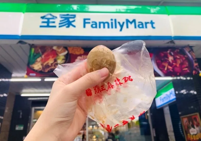 圖／全家將於App「隨買跨店取」推出茶葉蛋10顆100元、實體店鋪鼎王麻辣蛋特價2顆36元優惠。全家便利商店提供