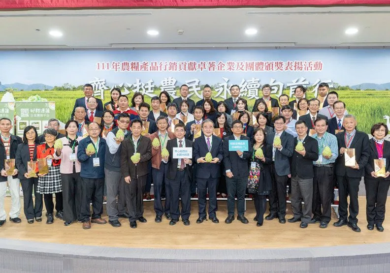 圖/農糧署舉辦「111年農糧產品行銷貢獻卓著企業及團體頒獎表揚」儀式嘉賓合影。