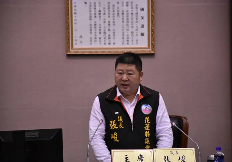 花蓮縣議會議長張峻。取自臉書@張峻