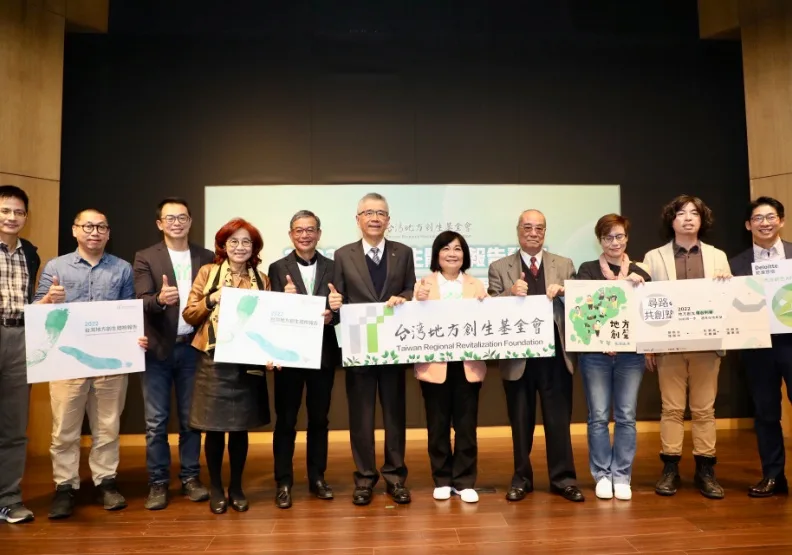 12/26公布台灣地方創生基金會委託《遠見民意研究調查》訪查製作的全台首份地方創生體檢報告。張智傑攝