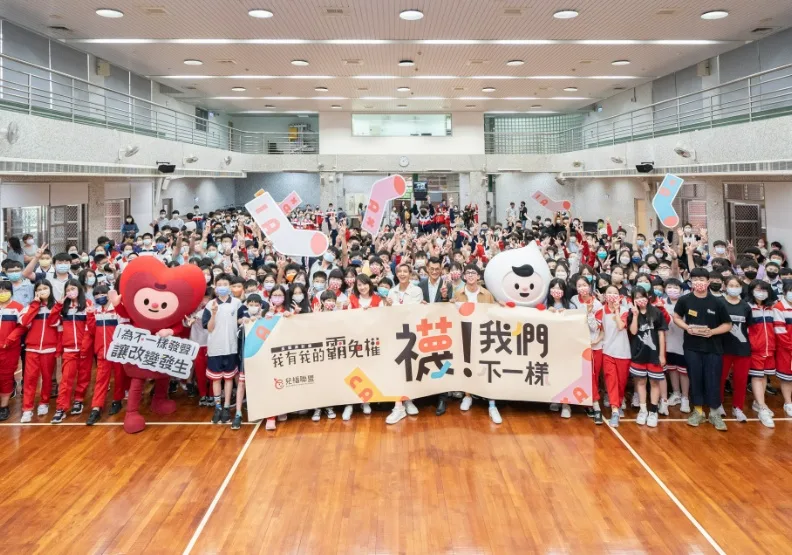 圖／2022年《我有我的霸免權》反霸凌計畫，走入校園發起「襪！我們不一樣」反霸凌月活動。