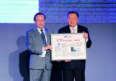 鄭崇華追念高教授：珍視和平的可貴，大時代中的君子典範