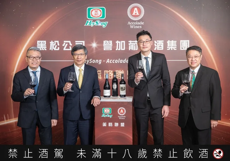 圖／黑松在董事長張斌堂（左二）帶領下，與譽加葡萄酒集團展開策略聯盟。黑松提供