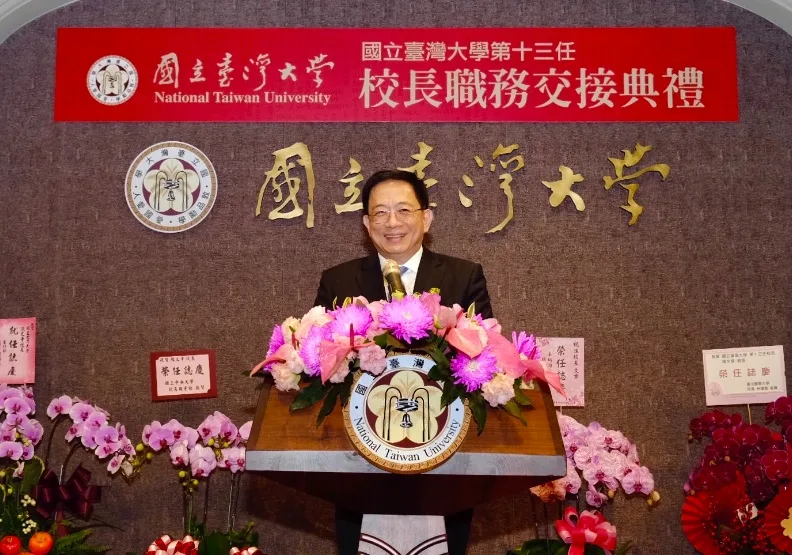 圖／管中閔卸任台大校長。台大提供