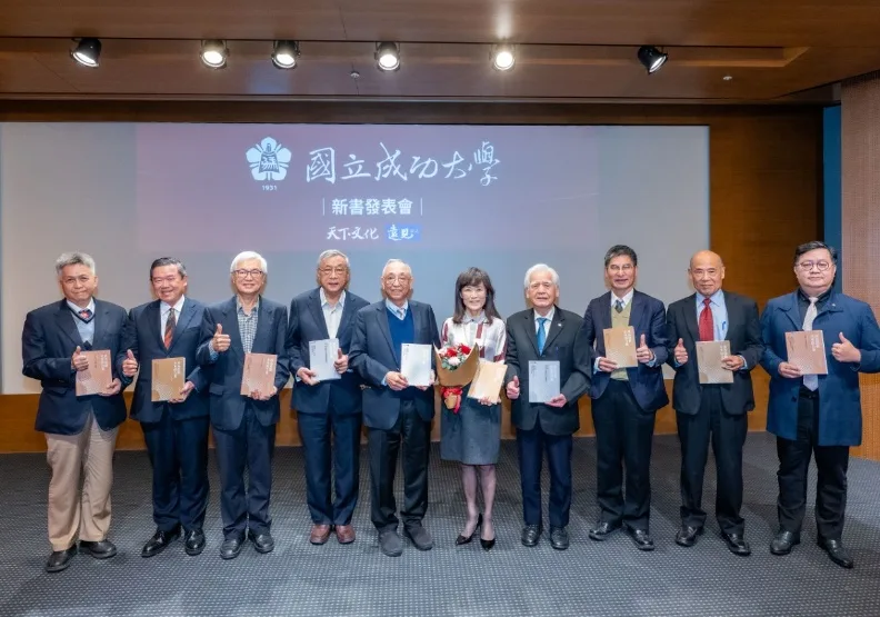 以成大這28位優秀校友的生活撰寫而成的兩本新書《成為引領前進的力量》與《成為啟動未來的力量》，要讓外界回顧成大與台灣共同成長的歷程，也做為2023年開春獻禮。天下文化提供
