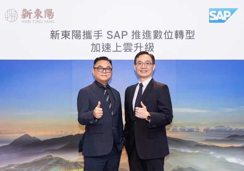 新東陽導入 RISE with SAP