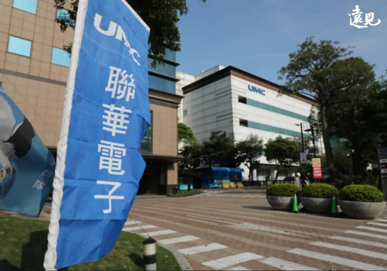 圖／聯電將在16日召開法說會。蘇義傑攝