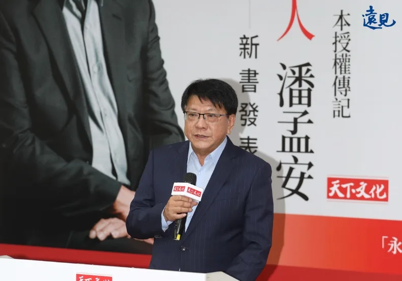 屏東縣前縣長潘孟安新書發表會現場。張智傑攝