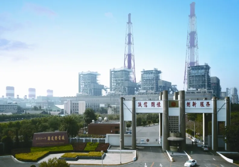 興達電廠。取自台電官網