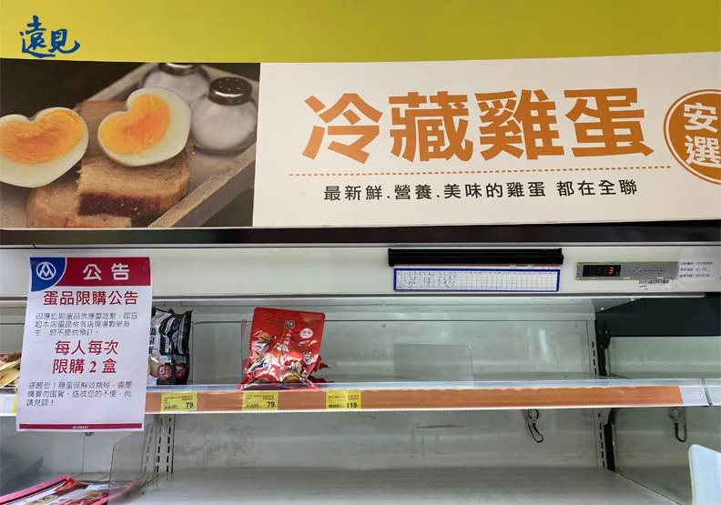 最近缺蛋成為全台灣熱門話題。陳心慈攝