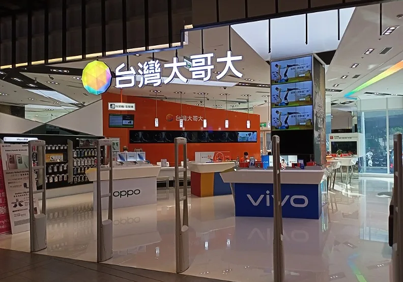 通訊軟體LINE爆發大規模登入異常與帳號盜用事件，且多數與台灣大哥大用戶有關。資料照，wikimedia commons
