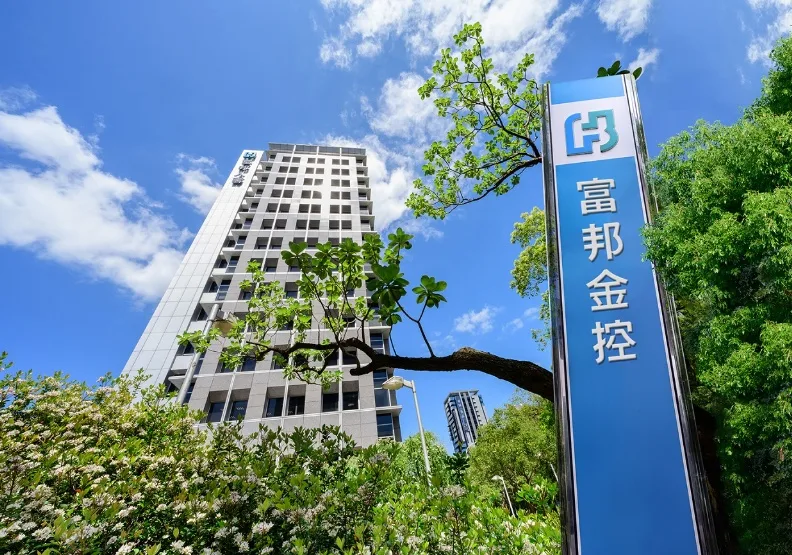 富邦金子公司富邦投信董事會11日通過擬以現金為對價吸收合併日盛投信，預計合併價金總額介於新台幣18.03億元至20.44億元間。取自富邦臉書