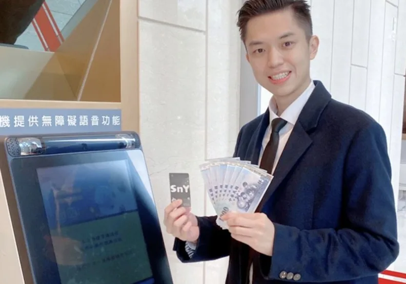 10日起開放ATM領取6000元。華南銀行提供