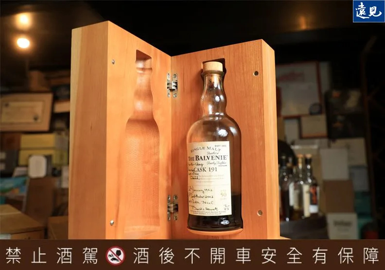 （※喝酒不開車，開車不喝酒）1952年蒸餾、僅有83瓶的限量威士忌──百富1952 50 Years Old Cask 191。張智傑攝