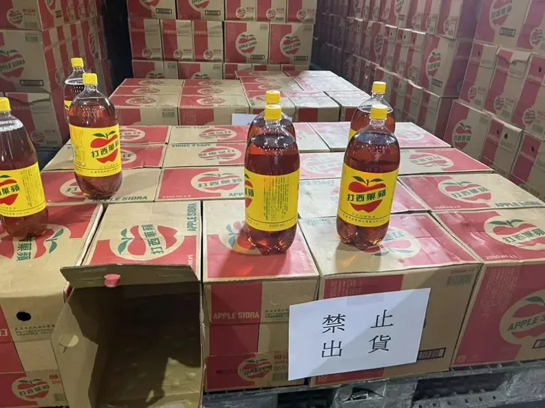 蘋菓西打因出現不明沉澱物，5月遭桃園市衛生局要求停工後，今天宣布產線經衛生局抽驗後符合標準，同意第2、3號線生產的蘋菓西打產品上架銷售。桃園市衛生局