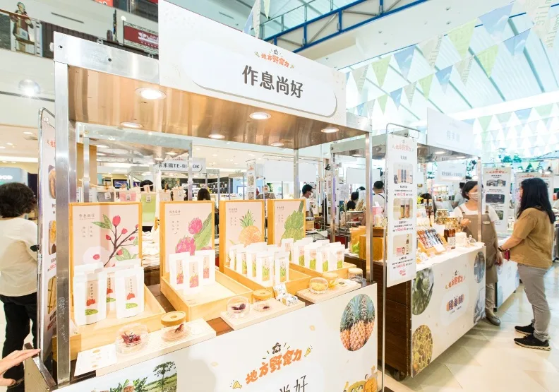 遠東SOGO將在地小農市集延伸至線上電商平台。遠東SOGO提供