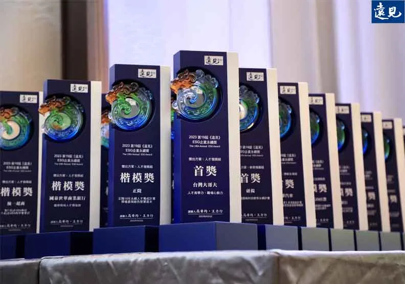 「遠見ESG獎」評審過程嚴謹，奠定獎項公信力。張智傑攝影