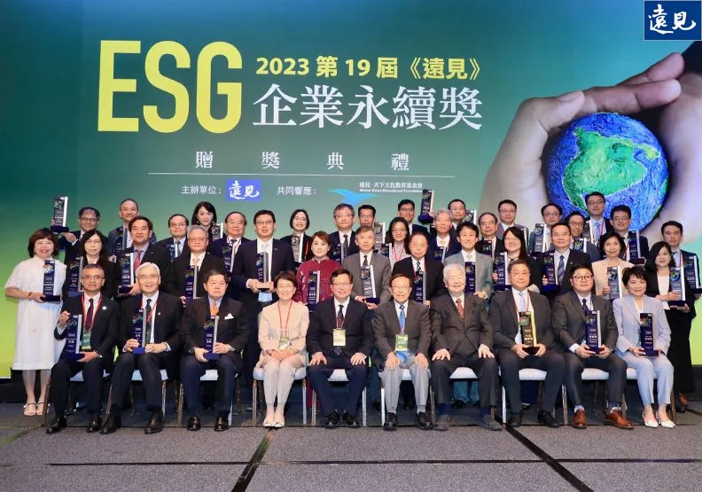《遠見》第19屆「ESG企業永續獎」今舉行頒獎典禮。張智傑攝